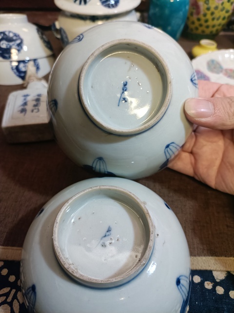 古玩陶瓷光緒青花百財紋茶碗拍賣，當前價格2888元