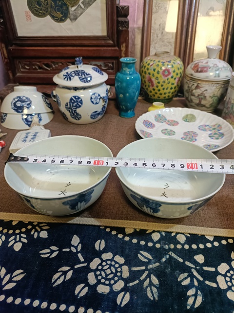 古玩陶瓷光緒青花百財紋茶碗拍賣，當前價格2888元