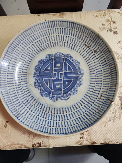 古玩陶瓷青花壽字紋盤拍賣,當(dāng)前價(jià)格298元