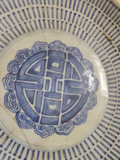 古玩陶瓷青花壽字紋盤拍賣,當(dāng)前價(jià)格298元