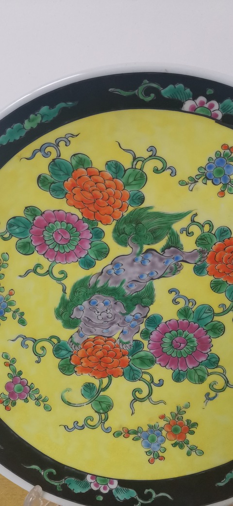 古玩陶瓷花間獅子紋盤拍賣，當前價格1800元