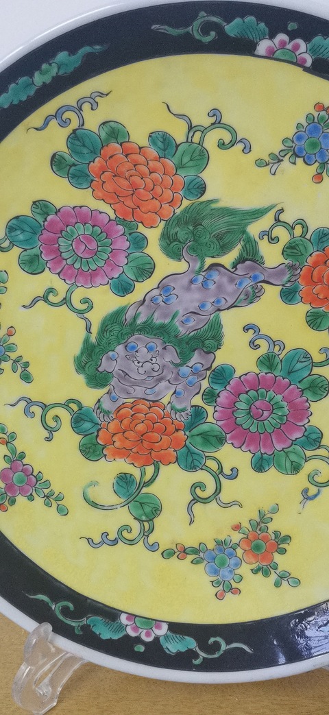 古玩陶瓷花間獅子紋盤拍賣，當前價格1800元