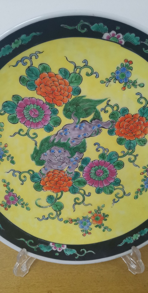 古玩陶瓷花間獅子紋盤拍賣，當前價格1800元