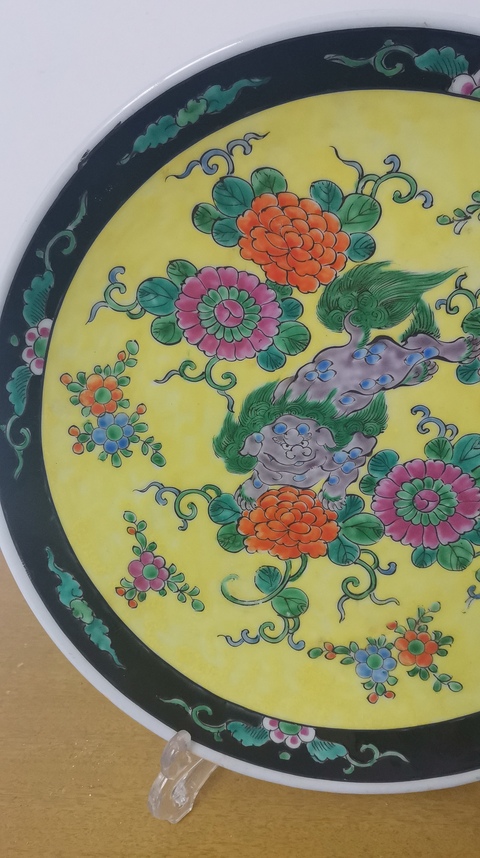 古玩陶瓷花間獅子紋盤拍賣，當前價格1800元