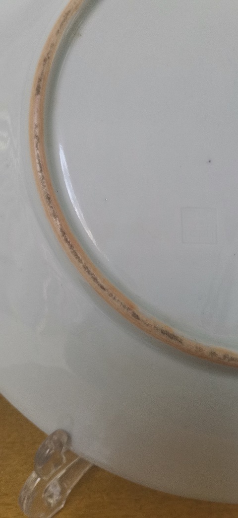 古玩陶瓷花間獅子紋盤拍賣，當前價格1800元