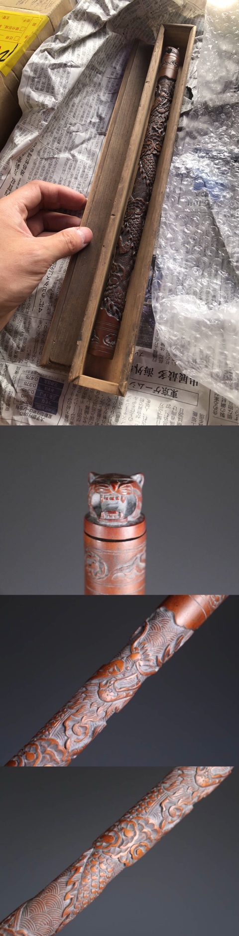 古玩雜項清·黃楊木云龍紋香筒拍賣，當前價格8000元