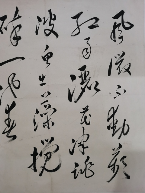 古玩字畫已故老中書協(xié)理事上海書法名家方傳鑫書法拍賣,當(dāng)前價(jià)格2000元