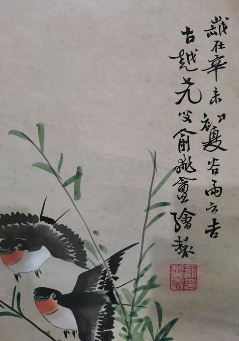古玩字畫平臺已保真已故西泠印社顧問吳昌碩大師弟子浙江名家俞飛庵花鳥拍賣,當前價格12000元