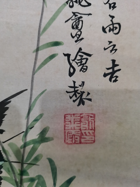 古玩字畫平臺已保真已故西泠印社顧問吳昌碩大師弟子浙江名家俞飛庵花鳥拍賣,當前價格12000元
