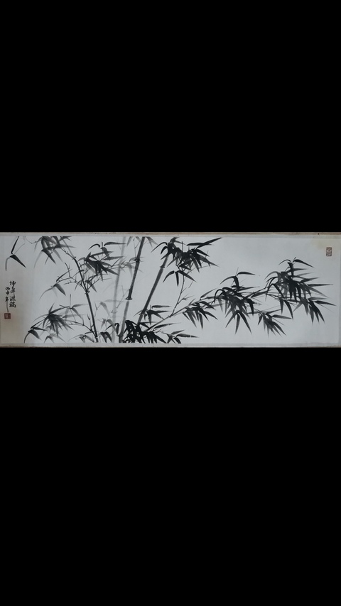 古玩字畫已故中國美術學院教授老中美協會員盧坤峰寫意墨竹拍賣,當前價格8000元