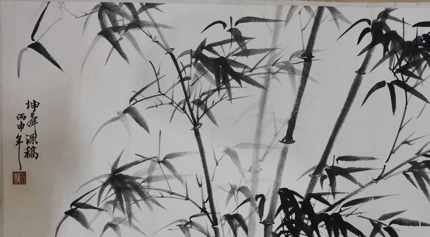 古玩字畫已故中國美術學院教授老中美協會員盧坤峰寫意墨竹拍賣,當前價格8000元