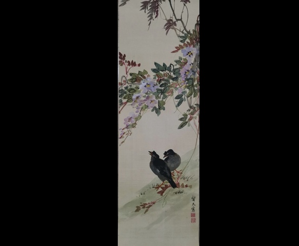 古玩字畫已故老中書協會員魯美國畫系主任鐘質夫教授絹本小寫意花鳥拍賣，當前價格6000元