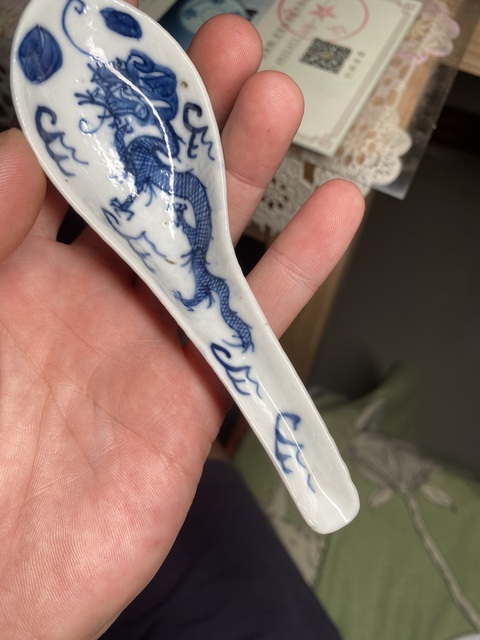 古玩陶瓷云龍紋青花湯勺子拍賣，當(dāng)前價格688元