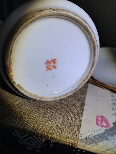 古玩陶瓷晚清粉彩花卉紋壺拍賣,當前價格2600元
