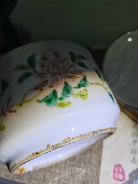 古玩陶瓷晚清粉彩花卉紋壺拍賣,當前價格2600元