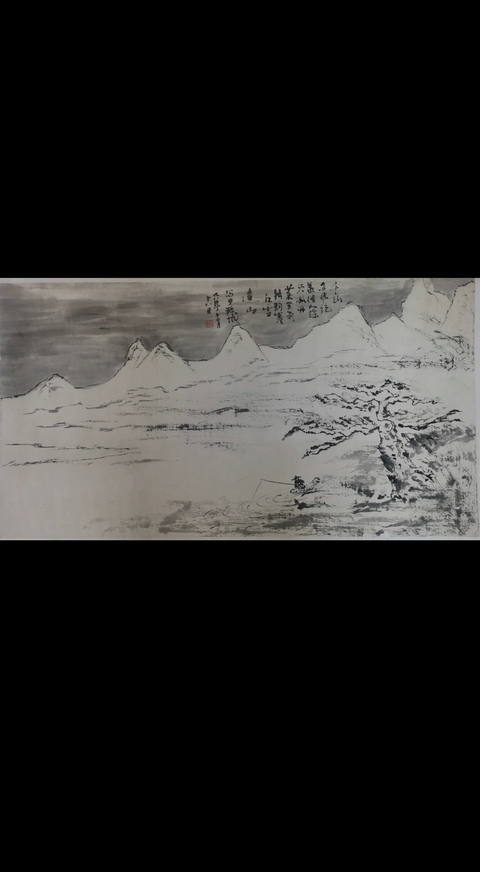 古玩字畫中美協理事中國國家畫院美術館館長何加林詩意雪景圖拍賣，當前價格3000元