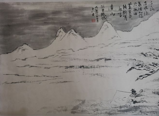 古玩字畫中美協理事中國國家畫院美術館館長何加林詩意雪景圖拍賣，當前價格3000元