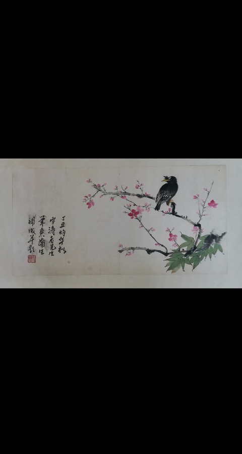 古玩字畫已故天津美院教授白洋淀詩書畫院首任院長張蒲生花鳥拍賣,當(dāng)前價(jià)格1288元