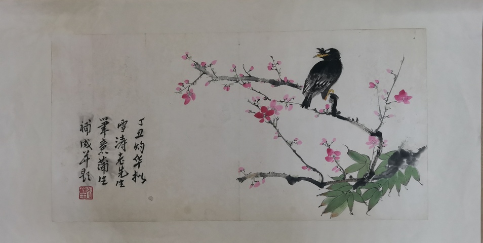 古玩字畫已故天津美院教授白洋淀詩書畫院首任院長張蒲生花鳥拍賣,當(dāng)前價(jià)格1288元