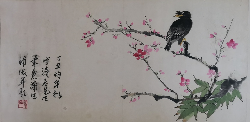 古玩字畫已故天津美院教授白洋淀詩書畫院首任院長張蒲生花鳥拍賣,當(dāng)前價(jià)格1288元