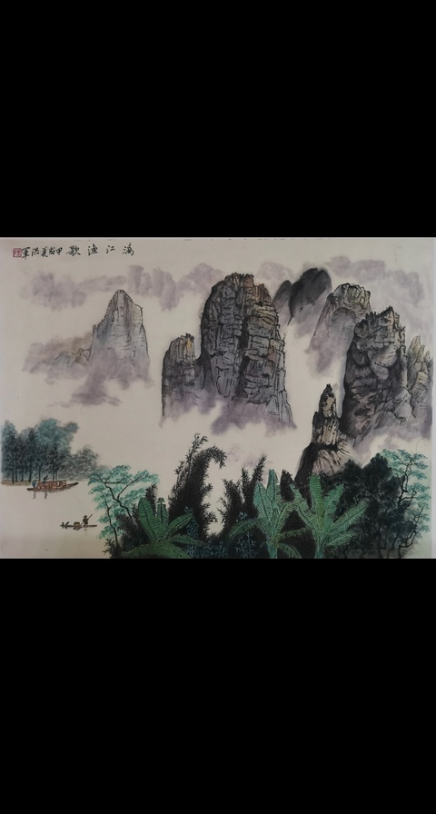 古玩字畫白雪石大師嫡傳弟子也是白老孫女女婿陳洪軍山水拍賣，當(dāng)前價格1288元
