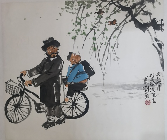 古玩字畫中美協會員長安四子之一劉星歸學圖拍賣,當前價格1888元
