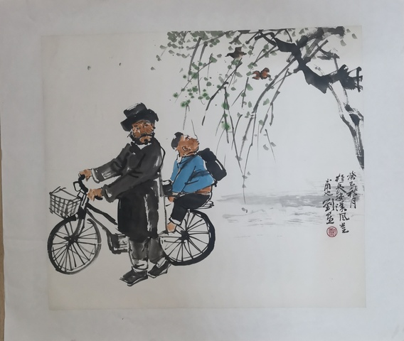 古玩字畫中美協會員長安四子之一劉星歸學圖拍賣,當前價格1888元