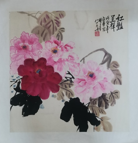 古玩字畫已故齊魯十二老之一老中美協會員王企華紅艷呈祥拍賣,當前價格1288元