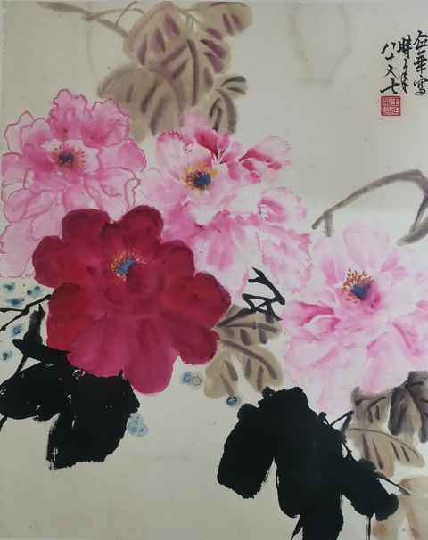 古玩字畫已故齊魯十二老之一老中美協會員王企華紅艷呈祥拍賣,當前價格1288元
