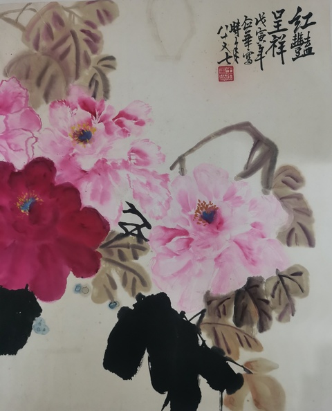 古玩字畫已故齊魯十二老之一老中美協會員王企華紅艷呈祥拍賣,當前價格1288元