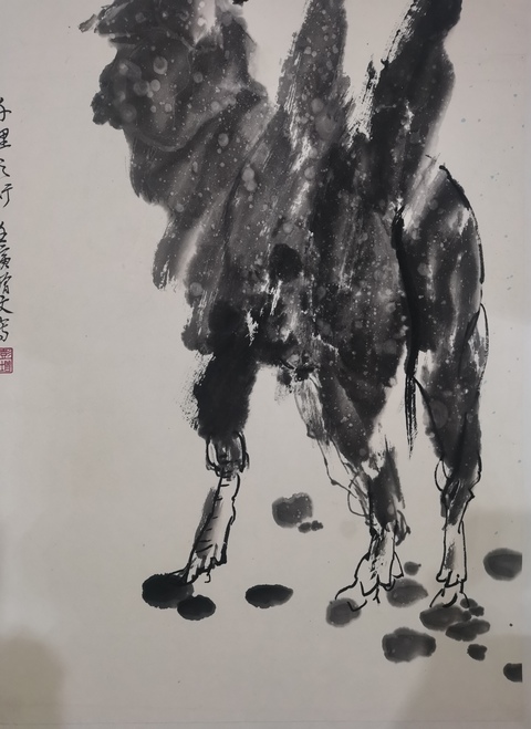 古玩字畫河北省國畫院副院長石家莊市美協副主席彭增文千里之行拍賣，當前價格1888元