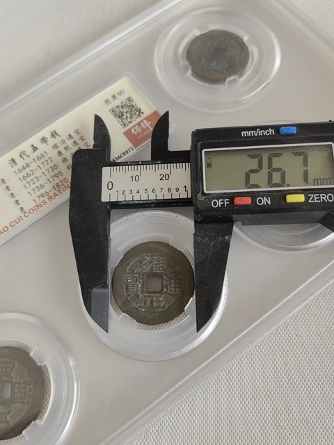 古玩錢幣五帝錢拍賣,當(dāng)前價(jià)格680元