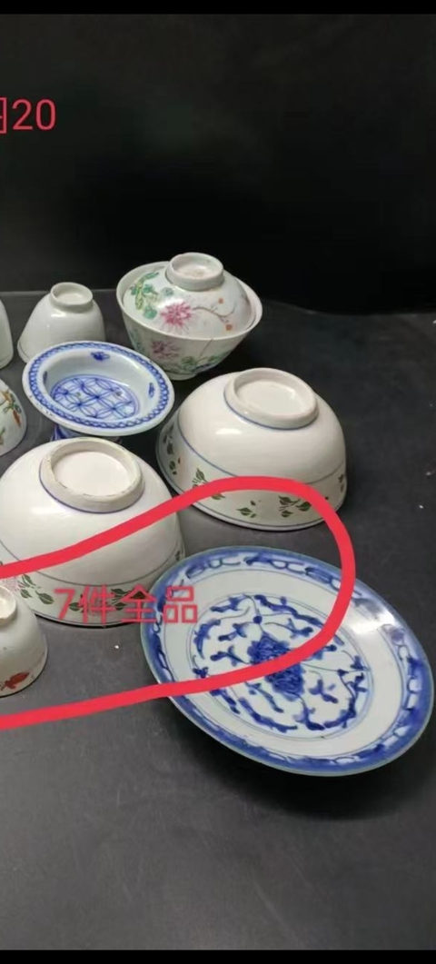 古玩陶瓷（共20件）清民杯碗青花盤拍賣，當前價格1800元