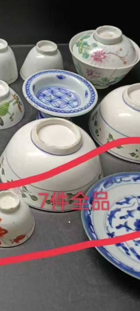 古玩陶瓷（共20件）清民杯碗青花盤拍賣，當前價格1800元