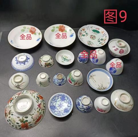 古玩陶瓷（共20件）清民杯碗盤一組拍賣，當(dāng)前價格1800元