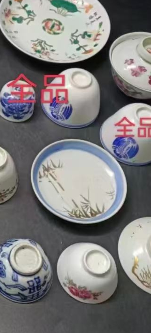古玩陶瓷（共20件）清民杯碗盤一組拍賣，當(dāng)前價格1800元