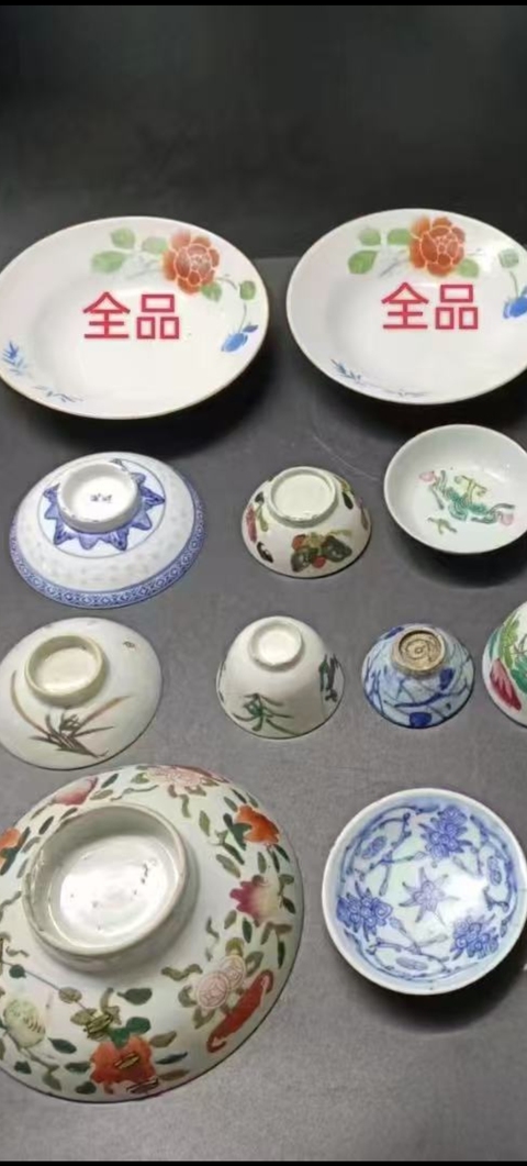 古玩陶瓷（共20件）清民杯碗盤一組拍賣，當(dāng)前價格1800元