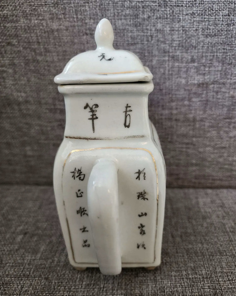 古玩陶瓷晚清仕女紋粉彩執壺（虧錢甩貨，不議價）拍賣，當前價格266元