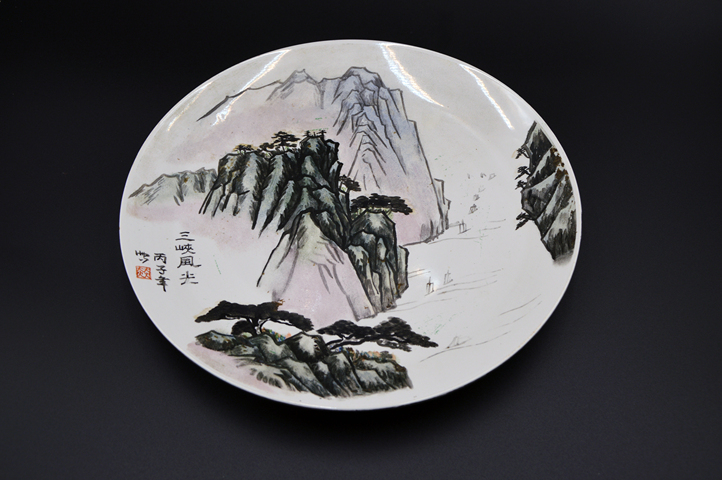 古玩陶瓷【磁州窯】粉彩山水紋盤拍賣，當前價格1599元