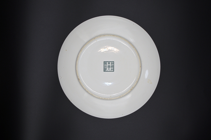 古玩陶瓷【磁州窯】粉彩山水紋盤拍賣，當前價格1599元