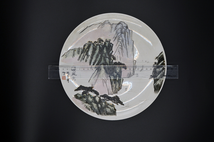 古玩陶瓷【磁州窯】粉彩山水紋盤拍賣，當前價格1599元