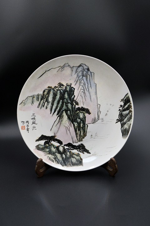 古玩陶瓷【磁州窯】粉彩山水紋盤拍賣，當前價格1599元