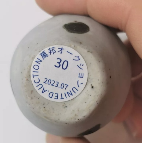 古玩陶瓷元代白釉點褐彩奶牛小罐拍賣,當前價格3000元