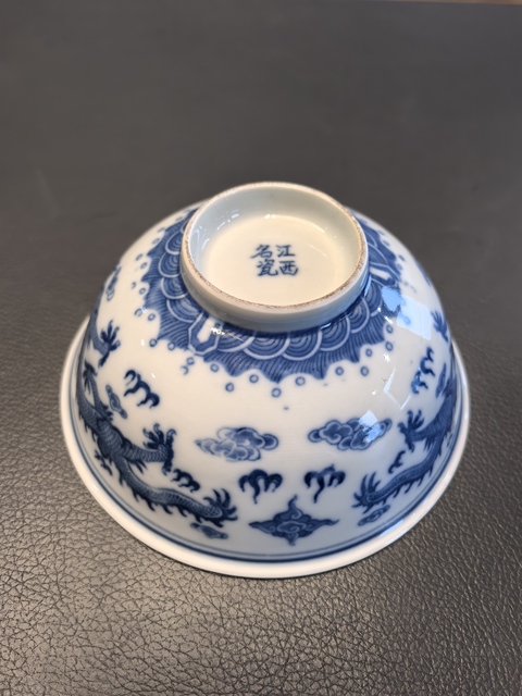 古玩陶瓷民國江西名瓷款青花趕珠龍紋茶碗拍賣，當前價格750元