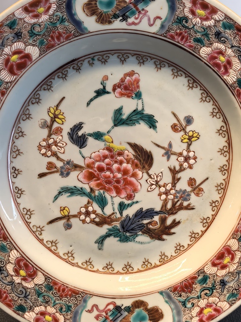 古玩陶瓷雍正滿工滿繪粉彩八寶花卉紋折沿盤拍賣,當(dāng)前價(jià)格2980元