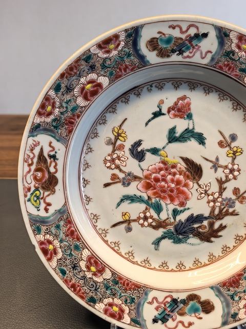 古玩陶瓷雍正滿工滿繪粉彩八寶花卉紋折沿盤拍賣,當(dāng)前價(jià)格2980元