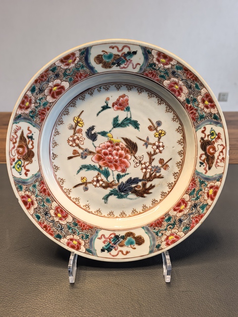 古玩陶瓷雍正滿工滿繪粉彩八寶花卉紋折沿盤拍賣,當(dāng)前價(jià)格2980元