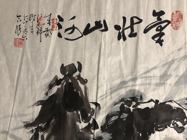 古玩字畫已故名家周仁輝,張靜合作精品拍賣,當前價格588元