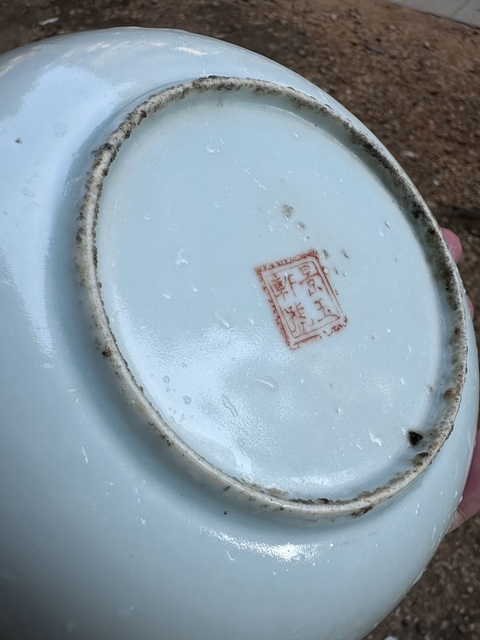 古玩陶瓷淺降彩山水紋小盤拍賣,當(dāng)前價(jià)格128元