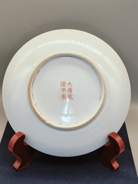 古玩陶瓷民國，松石綠地寶相花壽字紋粉彩盤拍賣，當前價格1200元